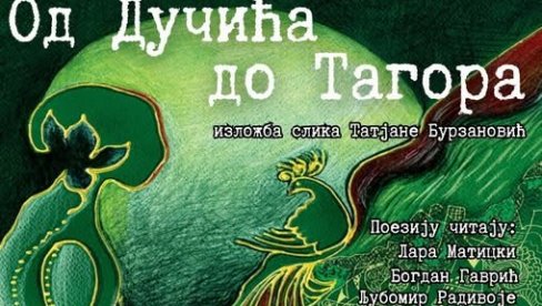 OD DUČIĆA DO TAGORA: Izložba Tatjane Burzanović inspirisana poezijom dva pesnika