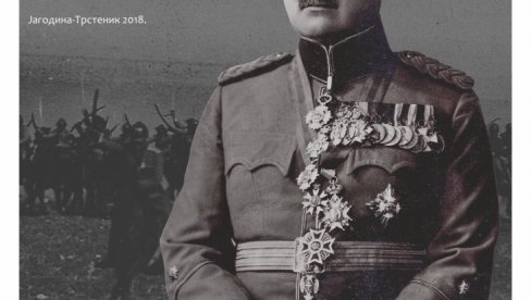 NOVA PROMOCIJA U INOSTRANSTVU: Predstavljanje knjige „Dušan Dodić, ratni dnevnik 1918-2018“ u Parizu NOVA PROMOCIJA U INOSTRANSTVU: Predstavljanje knjige „Dušan Dodić, ratni dnevnik 1918-2018“ u Parizu