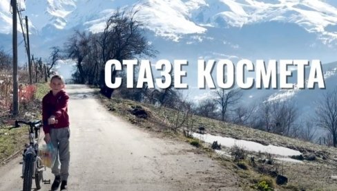 СТАЗЕ КОСМЕТА Нови документарни серијал у продукцији Новости (ВИДЕО)