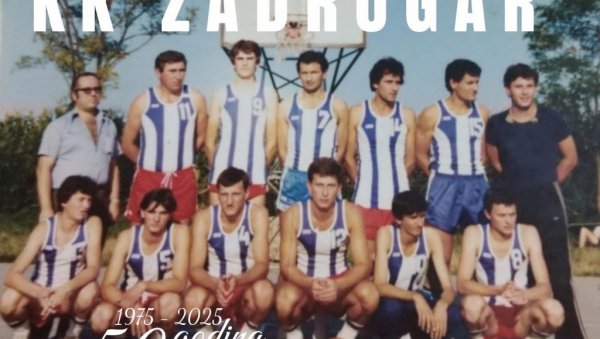 ВРЕЛО КОШАРКАШКО ЛЕТО У ЛАЗАРЕВУ! Златних пет деценија Кошаркашког клуба Задругар ВРЕЛО КОШАРКАШКО ЛЕТО У ЛАЗАРЕВУ! Златних пет деценија Кошаркашког клуба Задругар