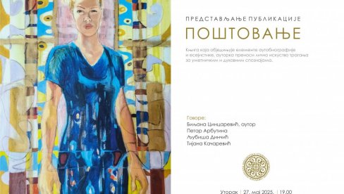 „POŠTOVANJE“ PRED PUBLIKOM: Predstavljanje monografije u NB „Stefan Prvovenčani“ „POŠTOVANJE“ PRED PUBLIKOM: Predstavljanje monografije u NB „Stefan Prvovenčani“