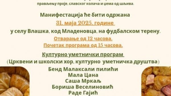 ИЗБОР ПРВЕ САРМЕ ШУМАДИЈЕ: Пролећна манифестација у Влашкој код Младеновца ИЗБОР ПРВЕ САРМЕ ШУМАДИЈЕ: Пролећна манифестација у Влашкој код Младеновца