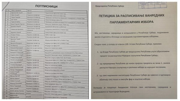 СКАНДАЛ! Поднели петицију за изборе - Нису се ни потписали! (ВИДЕО) СКАНДАЛ! Поднели петицију за изборе - Нису се ни потписали! (ВИДЕО)