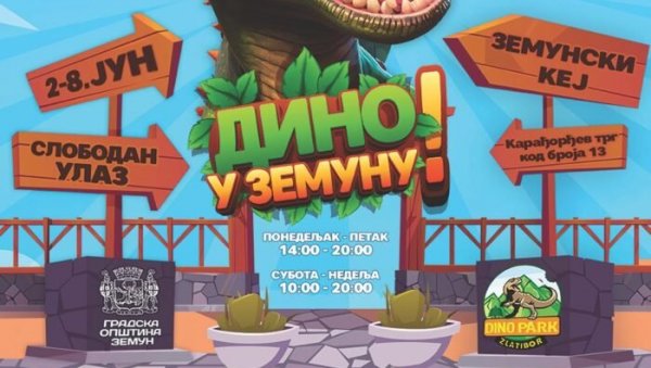 ЗАБАВА НА КЕЈУ: Дани породице од 2. до 8. јуна у Земуну ЗАБАВА НА КЕЈУ: Дани породице од 2. до 8. јуна у Земуну