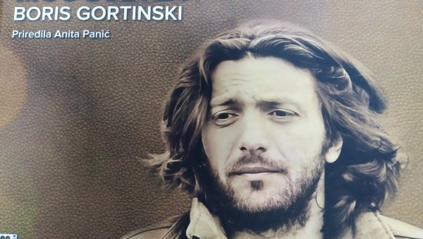 МОЋ СВЕТЛА И УМЕТНИКА: О књизи посвећеној Борису Гортинском у Малој кинотеци МОЋ СВЕТЛА И УМЕТНИКА: О књизи посвећеној Борису Гортинском у Малој кинотеци