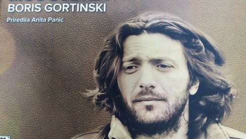 MOĆ SVETLA I UMETNIKA: O knjizi posvećenoj Borisu Gortinskom u Maloj kinoteci MOĆ SVETLA I UMETNIKA: O knjizi posvećenoj Borisu Gortinskom u Maloj kinoteci