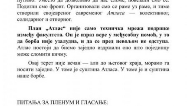 ОПЕРАЦИЈА АТЛАС У ТОКУ - БЛОКАДЕРИ ФОРМИРАЛИ ПАРАВОЈНЕ ЈЕДИНИЦЕ: Циљ - крвопролиће на факултетима (ФОТО)