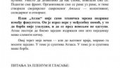 OPERACIJA ATLAS U TOKU - BLOKADERI FORMIRALI PARAVOJNE JEDINICE: Cilj - krvoproliće na fakultetima (FOTO)