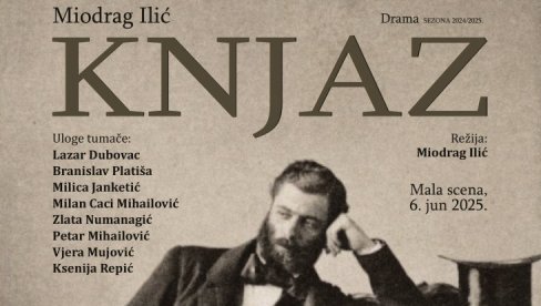 ПРЕМИЈЕРНИ КЊАЗ: Драма Миодрага Илића на Малој сцени Мадленијанума