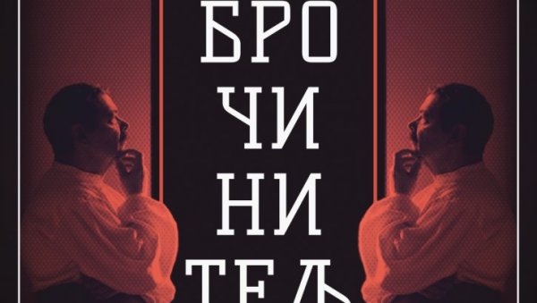 ПОВОДОМ СЛАВЕ ГРАДА ВРАЊА: Представљање књиге Додир ПОВОДОМ СЛАВЕ ГРАДА ВРАЊА: Представљање књиге Додир