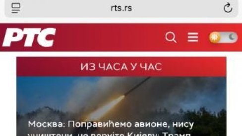 BRUKA I SRAMOTA RTS-A: Javni servis među udarnim vestima nema ni reč o fašističkom linču studenata (FOTO) BRUKA I SRAMOTA RTS-A: Javni servis među udarnim vestima nema ni reč o fašističkom linču studenata (FOTO)