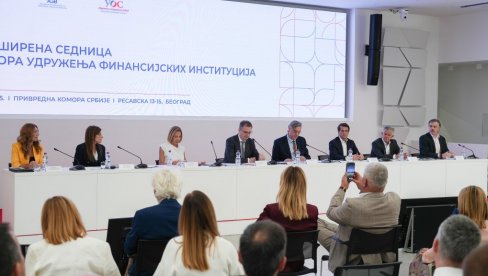 Заједнички до јачег финансијског сектора