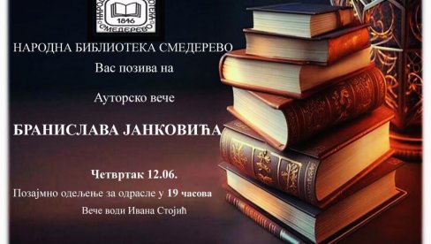 KNJIŽEVNI ČETVRTAK U BIBLIOTECI SMEDEREVO: Autorsko veče Branislava Jankovića