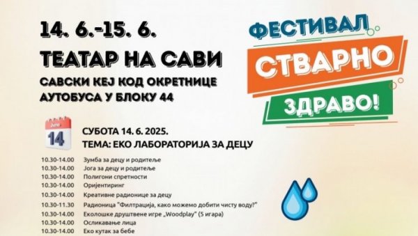 ФЕСТИВАЛ У БЛОКУ 44: Општина Нови Београд организује скуп о здравом начину животу ФЕСТИВАЛ У БЛОКУ 44: Општина Нови Београд организује скуп о здравом начину животу