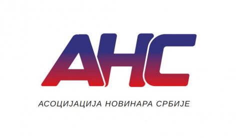 ASOCIJACIJA NOVINARA SRBIJE (ANS): Hitno zaustavite fašizam ulica!