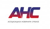 ОСНИВА СЕ АСОЦИЈАЦИЈА НОВИНАРА СРБИЈЕ: Време је да узмемо судбину наше професије у руке