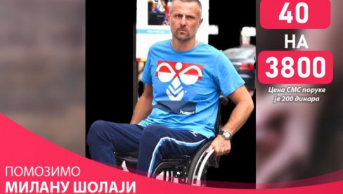 PLIVAJU DA POMOGNU MILANU ŠOLAJI: Prvenstvo u Beloj Crkvi posvećeno bivšem rukometašu