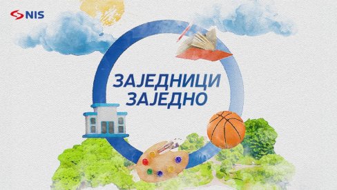 КОМПАНИЈА НИС ПОНОВО УЗ НАЈМЛАЂЕ: Почео 17. циклус програма „Заједници заједно“