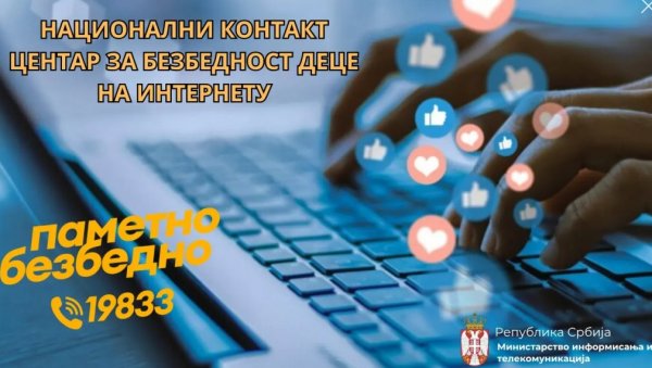 МИНИСТАРСТО ПОЗИВА ГРАЂАНЕ: Ако приметите дигитално насиље позовите овај број МИНИСТАРСТО ПОЗИВА ГРАЂАНЕ: Ако приметите дигитално насиље позовите овај број