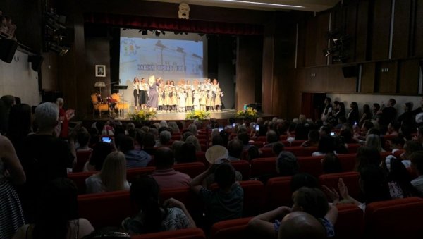 ВЕК ПОСТОЈАЊА: Свечаном академијом обележен велики јубилеј Предшколске установе ,,Наше дете“ у Врању