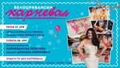 ДРАГАНА МИРКОВИЋ НА КАРНЕВАЛУ У БЕЛОЈ ЦРКВИ: Најстарија оваква светковина у Србији од данас до 29. јуна