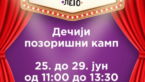 POČEO DEČJI POZORIŠNI KAMP: Jedinstvena manifestacija na Novom Beogradu POČEO DEČJI POZORIŠNI KAMP: Jedinstvena manifestacija na Novom Beogradu