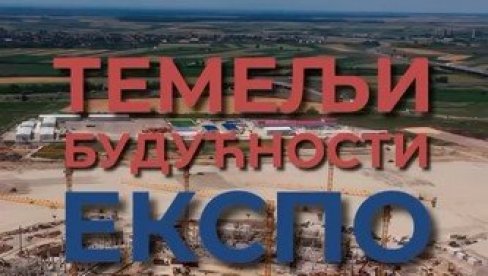 VUČIĆ OBJAVIO NOVI SPOT: Srbija radi, Srbija se gradi, Srbija ne sme da stane (VIDEO) VUČIĆ OBJAVIO NOVI SPOT: Srbija radi, Srbija se gradi, Srbija ne sme da stane (VIDEO)