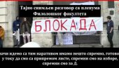 КАДА ПАДНЕ МРАК КРЕЋЕ ВАНДАЛИЗАМ: Језив план блокадера са Филолошког факултета КАДА ПАДНЕ МРАК КРЕЋЕ ВАНДАЛИЗАМ: Језив план блокадера са Филолошког факултета