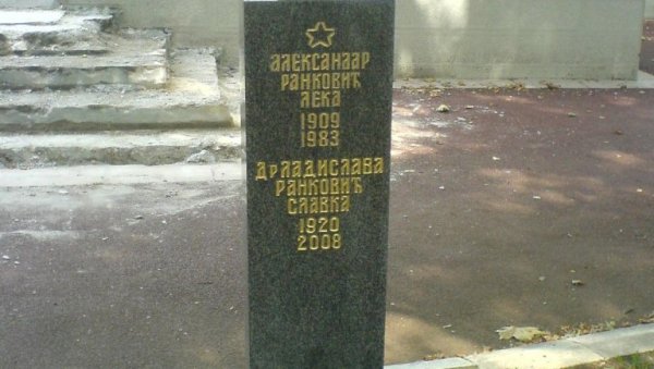СТОТИНУ ХИЉАДА ЉУДИ СКАНДИРА ЛЕКА ХЕРОЈ: Сахрану Алексндра Ранковића народ је, својом свешћу и својом вољом, учинио величанственом! СТОТИНУ ХИЉАДА ЉУДИ СКАНДИРА ЛЕКА ХЕРОЈ: Сахрану Алексндра Ранковића народ је, својом свешћу и својом вољом, учинио величанственом!