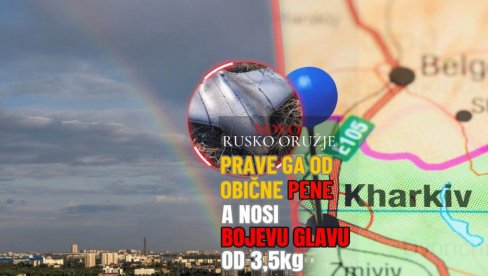 Koje su to NOVO ORUŽJE upotrebili Rusi u napadu na Harkov: Šta dosad znamo o Černiki? Koje su to NOVO ORUŽJE upotrebili Rusi u napadu na Harkov: Šta dosad znamo o Černiki?