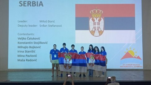 PET MEDALJA ZA SRBIJU: Uspeh naših đaka Balkanskoj matematičkoj olimpijadi