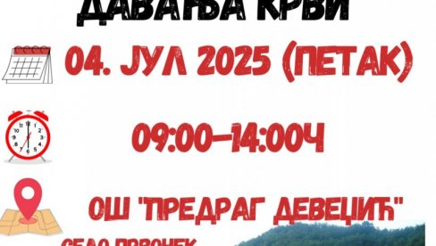 AKCIJA DOBROVOLJNOG DAVANJA KRVI U VRANJSKOJ BANJI:Pozivaju se građani na humanost AKCIJA DOBROVOLJNOG DAVANJA KRVI U VRANJSKOJ BANJI:Pozivaju se građani na humanost