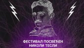 TESLIN NAROD U KUĆI ĐURE JAKŠIĆA: Muzičko - poetsko veče posvećeno velikom naučniku TESLIN NAROD U KUĆI ĐURE JAKŠIĆA: Muzičko - poetsko veče posvećeno velikom naučniku