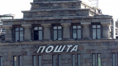 НОВА ОПЦИЈА У ПОШТИ СРБИЈЕ: Омогућено извршење хитног налога за уплату до 300.000 динара - новац леже за пар секунди НОВА ОПЦИЈА У ПОШТИ СРБИЈЕ: Омогућено извршење хитног налога за уплату до 300.000 динара - новац леже за пар секунди
