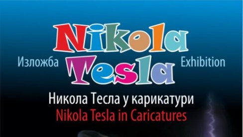 TESLIN DAN U ZEMUNU: Jedinstena postavka u kuli na Gardošu TESLIN DAN U ZEMUNU: Jedinstena postavka u kuli na Gardošu
