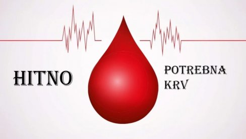ХИТНО ПОТРЕБНА КРВ ЗА НЕНАДА ХИТНО ПОТРЕБНА КРВ ЗА НЕНАДА
