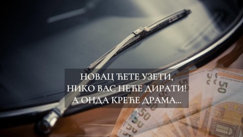 СТРАШНО: Ако нађете 50€ испод брисача на ауту - НИКАКО их не дирајте, бићете преварени