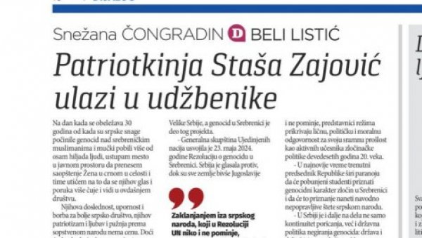 БЛОКАДЕРИ ПРЕКО ДАНАСА ПОРУЧУЈУ: Србија да призна геноцид у Сребреници! (ФОТО) БЛОКАДЕРИ ПРЕКО ДАНАСА ПОРУЧУЈУ: Србија да призна геноцид у Сребреници! (ФОТО)