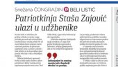 БЛОКАДЕРИ ПРЕКО ДАНАСА ПОРУЧУЈУ: Србија да призна геноцид у Сребреници! (ФОТО)