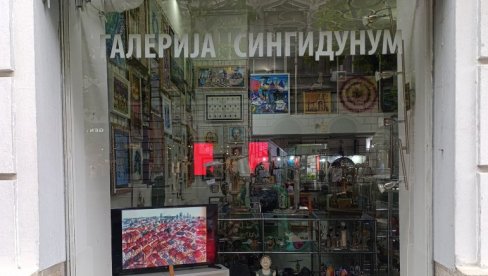 СИНГИДУНУМ ЗНАЧИ - ОПСТАНАК: Галерија УЛУПУДУС-а з Кнез Михаиловој обележила 45 година постојања