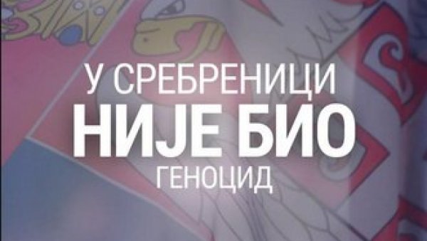 У СРЕБРЕНИЦИ НИЈЕ БИО ГЕНОЦИД: Огласио се Савез студената Филозофског факултета у Новом Саду У СРЕБРЕНИЦИ НИЈЕ БИО ГЕНОЦИД: Огласио се Савез студената Филозофског факултета у Новом Саду