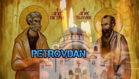 СЛАВИМО ПЕТРОВДАН: Шта се данас не ради и шта треба умесити