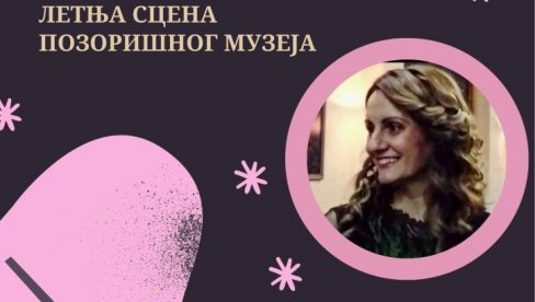 ЗВУЦИ ФИЛМСКЕ МУЗИКЕ: У зајечарском Позоришном музеју клавирски концерт Слободанке Пајић