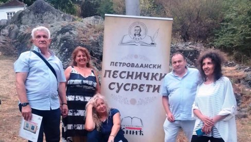 ПАРАЋИНЦИ НА „ПЕТРОВДАНСКИМ СУСРЕТИМА“: Песничка петорка на манифестацији код Кнића ПАРАЋИНЦИ НА „ПЕТРОВДАНСКИМ СУСРЕТИМА“: Песничка петорка на манифестацији код Кнића