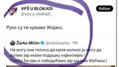 КОЛИКО ЗЛА У ЈЕДНОЈ ОБЈАВИ: Овог пута блокадерски згубидани дотакли дно (ФОТО) КОЛИКО ЗЛА У ЈЕДНОЈ ОБЈАВИ: Овог пута блокадерски згубидани дотакли дно (ФОТО)