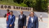 СТИЖЕ НОВАЦ У БАЈИНУ БАШТУ: Конкурсом „Градови у фокусу“ опредељено више од 30 милиона динара за завршну фазу Дома ћирилице