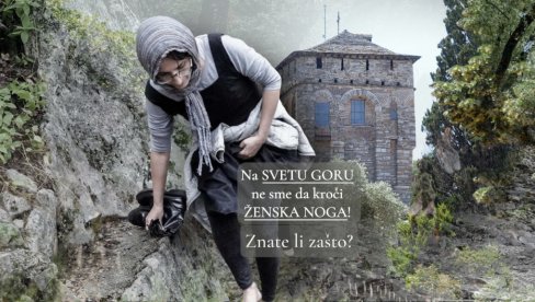 ЗАШТО ЈЕ ЖЕНАМА ЗАБРАЊЕН ПРИСТУП СВЕТОЈ ГОРИ? Казна за овај прекршај је сурова, а неке Српкиње су је ипак посетиле