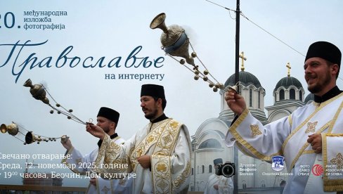 У СУСРЕТ ЈУБИЛЕЈУ ТРАДИЦИОНАЛНЕ МАНИФЕСТАЦИЈЕ „ПРАВОСЛАВЉЕ НА ИНТЕРНЕТУ“ : Отворен конкурс за 20. Међународну изложбу фотографија
