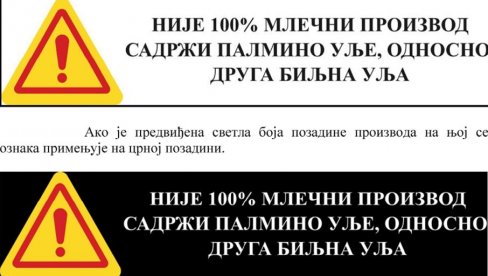 ОД СУТРА У СРБИЈИ: Нова правила за производе са палминим уљем ОД СУТРА У СРБИЈИ: Нова правила за производе са палминим уљем