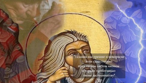 СУТРА ЈЕ ЦРВЕНО СЛОВО: Славимо великог свеца, НИКАКО се НЕ КРСТИ због ђавола! Услиши нас грешне и некорисне - ово је молитва Светом Илији СУТРА ЈЕ ЦРВЕНО СЛОВО: Славимо великог свеца, НИКАКО се НЕ КРСТИ због ђавола! Услиши нас грешне и некорисне - ово је молитва Светом Илији